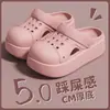 Zuecos de Eva para Mujer, Engrosados, Cómodos, Transpirables, Antideslizantes, Sandalias de Punta Cerrada, Personalizables con Decoraciones de Dibujos Animados, Zapatos para Playa y Jardín