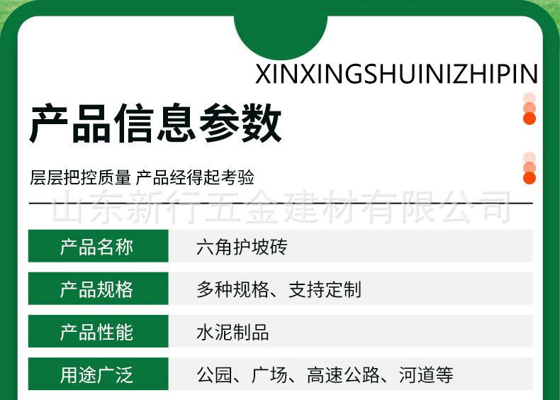 详情页2.jpg