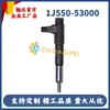1J550-53000 1J55053000 Adecuado para modelos Kubota V2607 V2607-DI-T Fabricante