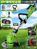 Cortacésped Eléctrico Bosque Verde para Uso Doméstico, Podadora Pequeña de Césped, Reducción de Ruido Ultradiscreta, Modelo Nuevo, Herramienta Recargable de Alta Potencia para Deshierbe