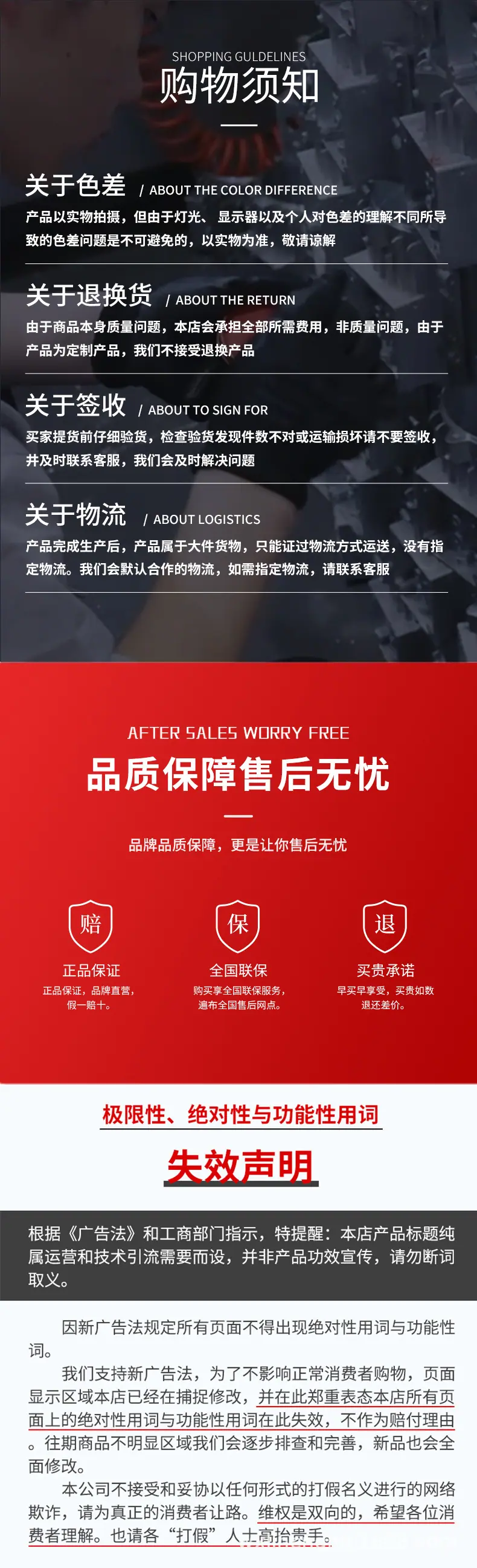 详情7.jpg