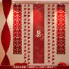 Conjunto de Decoração para Quarto de Casamento, Decorações de Casamento para o Quarto do Noivo e da Noiva, Cortinas para Sala de Estar, Caractere Dupla Felicidade, Coleção de Suprimentos para Casamento