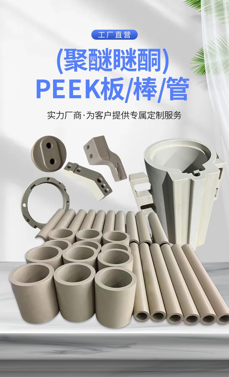 塑料_01