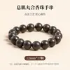 Contas de Incenso Personalizadas dos Cinco Elementos Antigos, Pulseiras de Incenso da Medicina Tradicional Chinesa, Fragrância Duradoura, Estilo Chinês Feito à Mão Estilo Antigo Caixa de Presente com Contas Budistas
