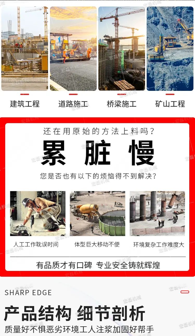 宏磊BW50注浆机详情1_04