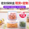 Refrigerador en stock crisper de plástico personalizado rectangular caja para microondas sellada caja de moxibustión de arcilla crisper transparente caja bento