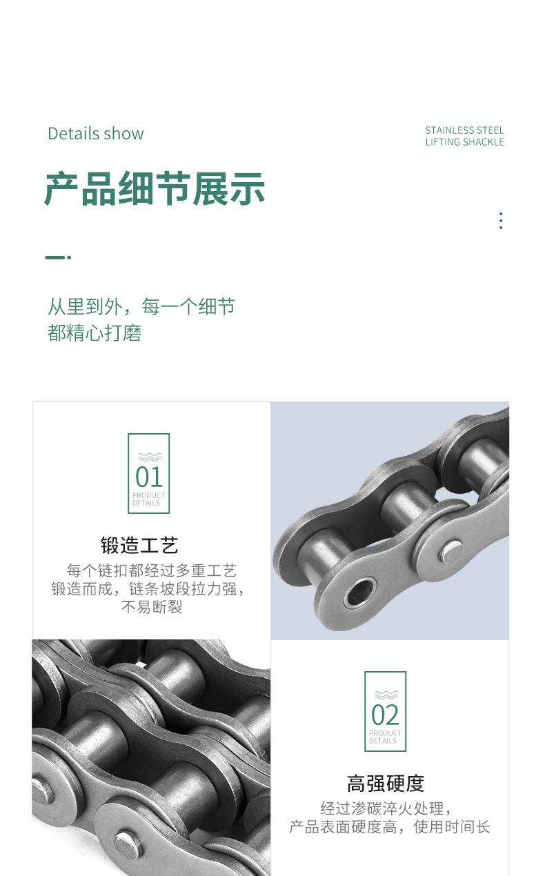 滚子链32A_11