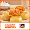 Empanada de Carne con Costra Gruesa de Masa, Relleno de Carne Grande, Ingrediente de Desayuno Congelado Semi-Terminado, Delicadeza de Beijing