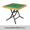 Mesa de Mahjong Plegable para el Hogar Simple para Jugar Panel Especial Mesa de Mahjong Frotada a Mano Pequeña Mesa para Póker y Ajedrez