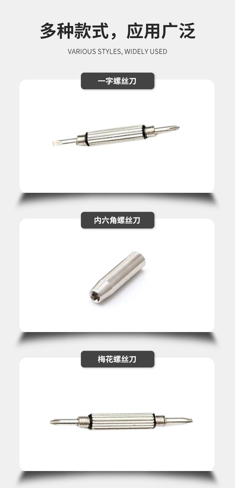 详情_02