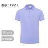 Camisa POLO de Solapa Manga Corta Ropa de Trabajo Personalizada Fiesta Reunión Evento Ropa Camiseta Publicitaria Color Sólido Blanca