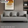 Sofá Apartamento Pequeno Moderno Simples Duplo Três Pessoas Estilo Celebridade da Internet Sala de Estar Sofá Aluguel Apartamento Econômico Pequeno Sofá
