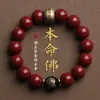 Pulsera Auténtica de Cinabrio de Alto Contenido para Mujeres, Pulsera del Año Zodiacal para Hombres, Pulsera Auténtica del Dios Guardián Zodiacal al por Mayor