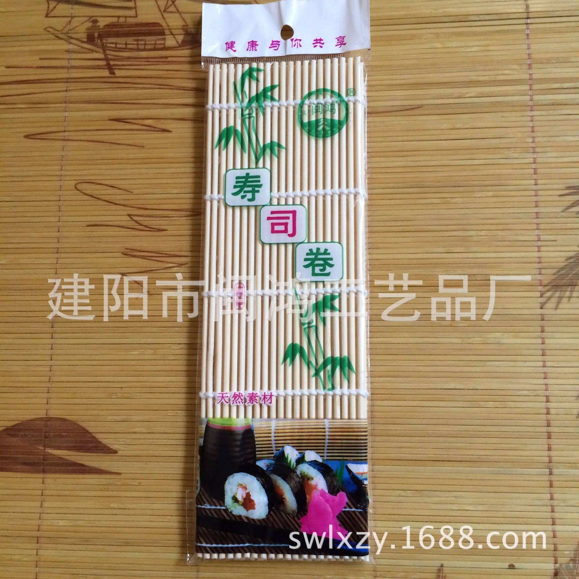 闽鸿工艺品厂