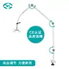 Braço Weiyi Medical Ventilador Médico Máquina de Anestesia Braço Circuito Traqueal Suporte Fixo
