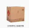 Venta Directa de Fábrica Caja de Papel Kraft Estilo Maleta para Doble Botella de Vino Caja de Embalaje para Botella Caja de Botella de Vino de 0.5 kg Caja de Regalo