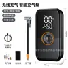 Novo Modelo Transfronteiriço 2025 Partida de Emergência Inteligente Portátil para Carro com Power Bank de Grande Capacidade e Compressor de Ar