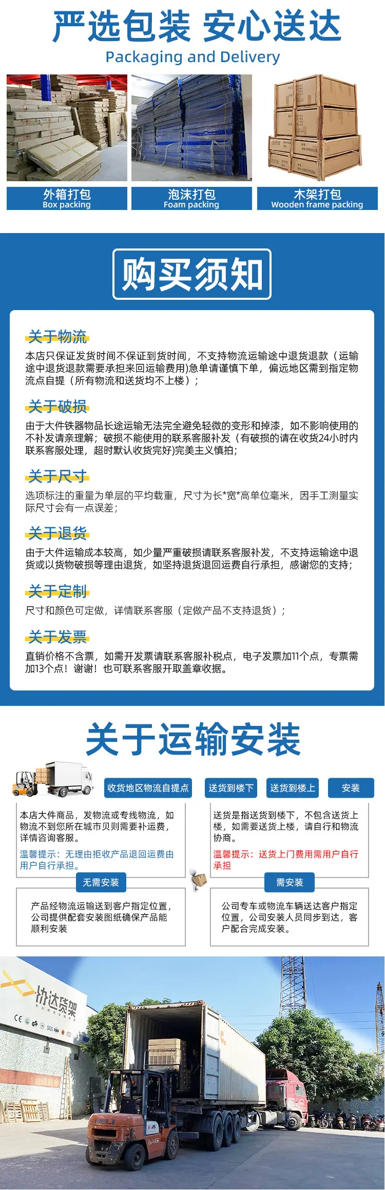 搁板货架_14.jpg