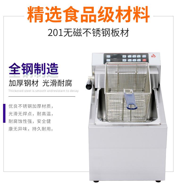 BDF-101V电炸炉详情a_07.jpg