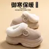 Botas de nieve gruesas de felpa para mujer, estilo nuevo 2026, que aumentan la altura, antideslizantes, resistentes al olor, cálidas y resistentes al frío, pantuflas de algodón para mujer