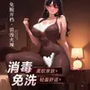 Zizao Guan W05 lencería sexy sin lavado, tela transparente seductora, pantimedias de una pieza sexy con V profunda y entrepierna abierta de conejo, venta al por mayor y dropshipping