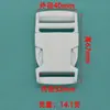 Fivela de Ajuste de Material Plástico Nova Marca Branca do Fabricante 1-5cm para Bolsas de Cintura e Mochilas de Segurança, Em Estoque Atacado