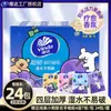 Papel de Pañuelo Vinda 24 Paquetes Servilletas con Aroma a Uva Mini Portátil Hogareño Tejido Sanitario Papel Facial