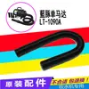 Delfín Azul No. 1000W o Menos Soplador de Agua Doble Motor para Mascotas S22-2300 Tubo 1090H Chunzhou Bangmai Taibo