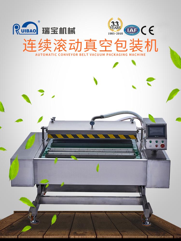翻滚1