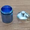 Tubo de medicina de aleación de aluminio botella de medicina pequeña sellada impermeable lata metálica de aluminio con llavero almacenamiento de monedas tapones para los oídos botella de aluminio