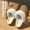 Chinelos de Algodão com Solado Grosso para Mulheres, Novo Estilo Outono/Inverno 2026, Para Casa e Interior, Antiderrapante, Quente, Peluciado, Impermeável, Resistente a Manchas, Chinelos de Algodão