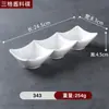 Melamina A8 Blanco Banquetes Nacionales Plato para Salsa de Olla Caliente Vajilla Imitación Porcelana Plato de Sabor Plato para Salsa de Soja Vinagre Dos o Tres Compartimentos Pequeño Plato para Condimentos de Barbacoa