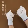Al por mayor spot guantes nano Wen jugar pulseras aceitadas King Kong Bodhi guantes pulidos guantes de placa blanca