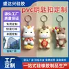 Presentes Culturais e Criativos Relacionados a Museus Pingentes de Silicone DIY Borracha Macia de PVC Figurinhas 3D Caixa Surpresa Chaveiros de Borracha Macia Personalização