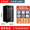 Gabinete 2.4m 42U Gabinete de Servidor 6U 9U 12U Montaje en Pared Gabinete de Red 18U Bajo Voltaje 1.2m Gabinete de Switch