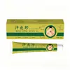 Fabricante de origen Crema para Ampollas de Sudor Baijutang Tubo de 20g para uso externo, en stock para venta al por mayor, dropshipping disponible
