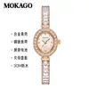 Reloj Mokago Ovalado de Cuarzo Pequeño con Diamantes Fragantes Pulsera de Lujo Ligero Reloj de Esfera de Nácar de Gama Alta Resistente al Agua 30m para Mujer