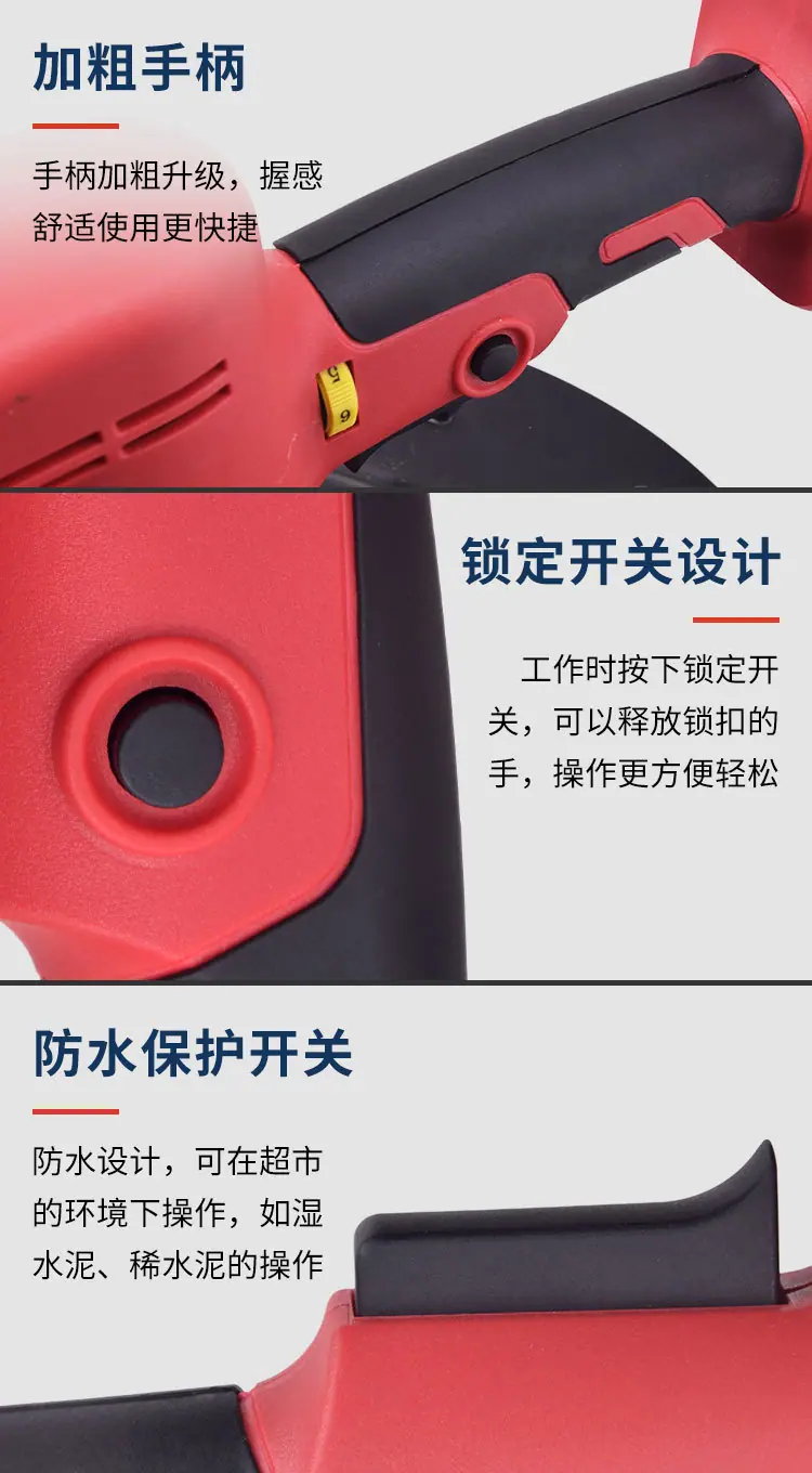 抹墙机详情_09.jpg