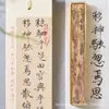 Qianli Jiangshan Latón Sólido Pueblo Regla Pincel Creativo Caligrafía Pequeño Script Regular Fino Dorado Pincel Especial para Escribir Caracteres Prensa Libro Prensa Papel