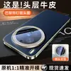 [Anillo Metálico para Lente] Adecuado para Funda de Teléfono Electrochapada Vivox300/Pro con Cobertura Completa de Lente y Cubierta Protectora con Patrón de Lichi
