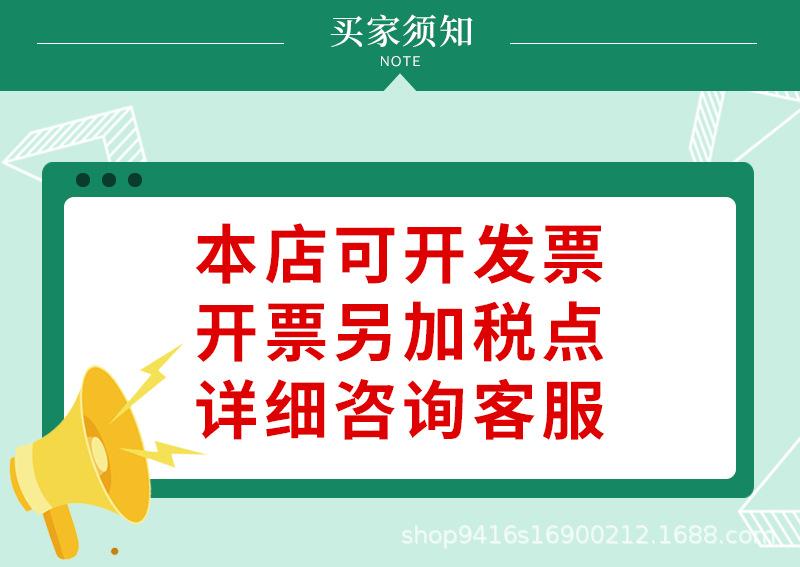 买家须知  发票.jpg