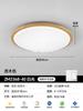 Lámpara de Techo de Grano de Madera Nórdica de Espectro Completo Estilo Crema Simple Moderna para Estudio Restaurante Habitación Protección Ocular Lámparas de Dormitorio Principal