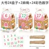 KZ143 Comercio Exterior Muñeco de Nieve Navideño Hombre de Jengibre Copo de Nieve Rosa Casa 3D Set de Cuerda de Yute Caja de Dulces de Regalo