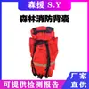 Mochila para Combate de Incendios Forestales Bolsa Grande para Combatir el Fuego Rescate de Incendios Mochila Grande Lona Gruesa Mochila de Defensa de Emergencia