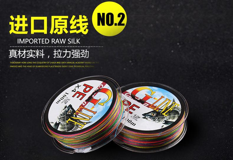 鱼线_09