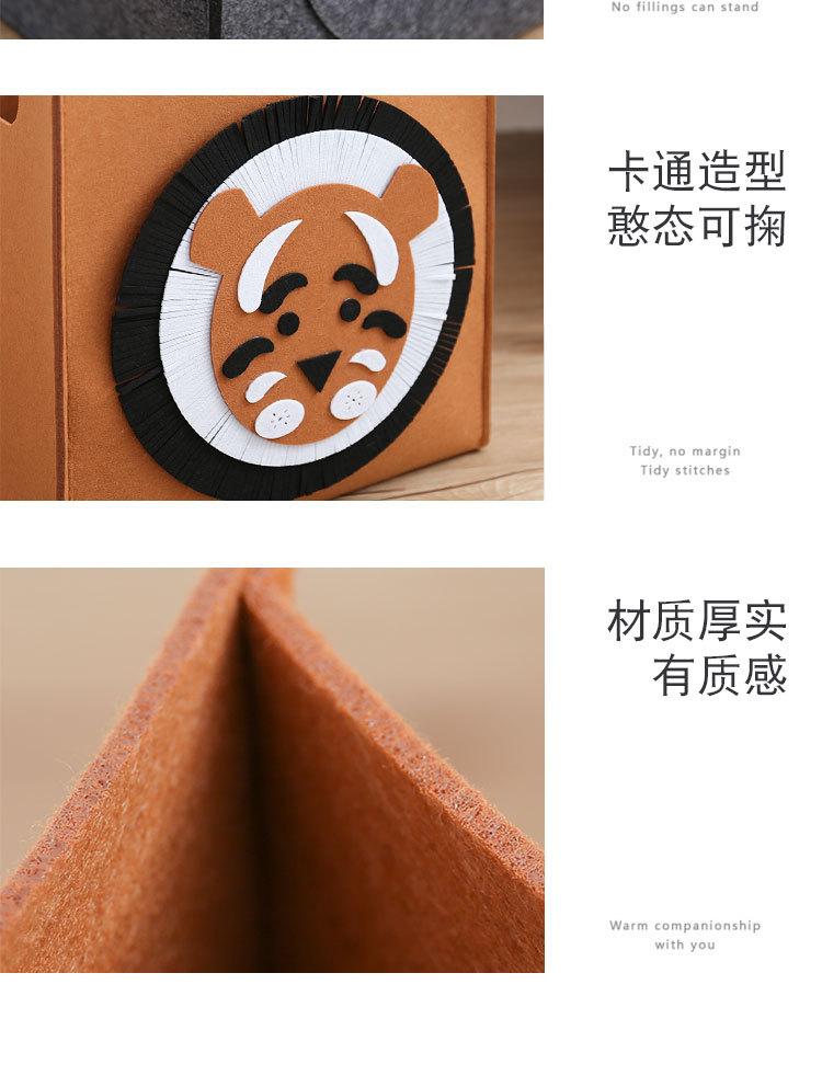 毛毡卡通收纳篮_15