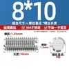 Tornillos de Máquina de Cabeza Plana de Acero Inoxidable 304, Tornillos de Fijación, Tornillos sin Cabeza, Tornillos de Fijación Ranurados, Tornillos de Bloqueo M2M8