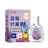 Venta al por mayor del fabricante Xinbaitai Luteína Ojo Antibacteriano Líquido Cuidado de los Ojos Gotas para los Ojos Lavado de Ojos Líquido Hidratante para Ojos Nocturno