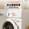 [Original] Soporte de Hebilla de Ventilación Limitador de Puerta de Lavadora Flower Drum Marco de Soporte Magnético para Evitar Caídas