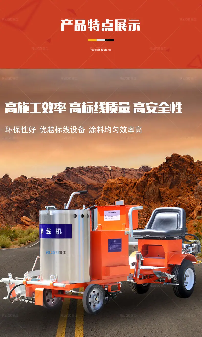 助力车划线机详情_08